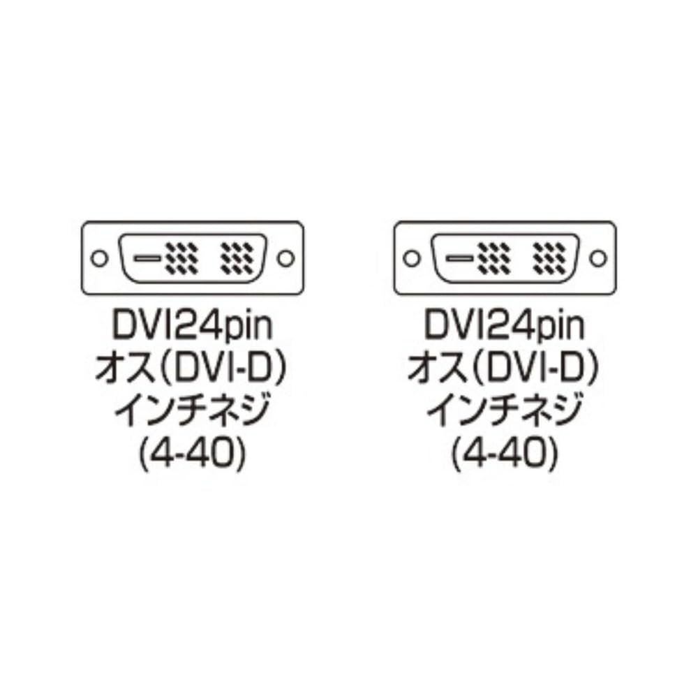 Amazon.co.jp: SANWA SUPPLY KC-DVI-100G DVIシングルリンクケーブル